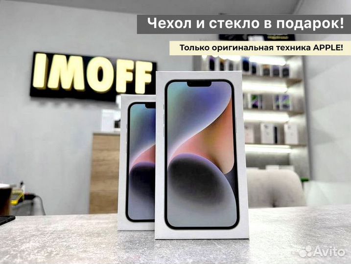 iPhone 14 Plus, 128 ГБ