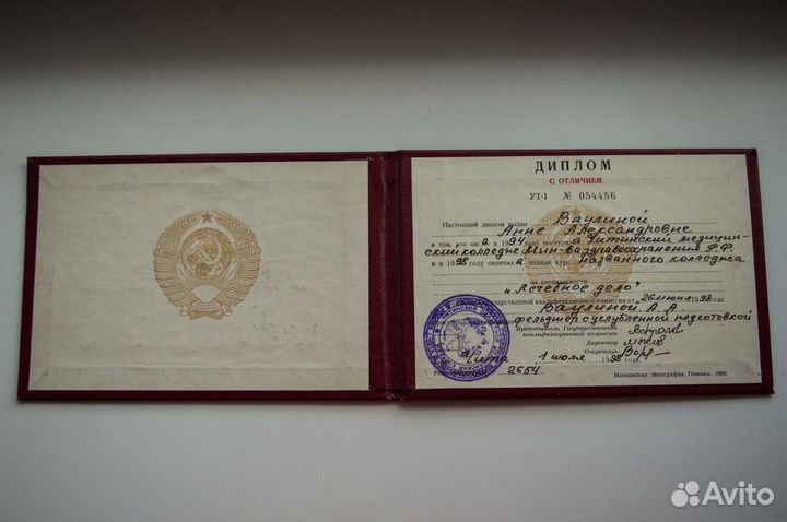 Детский массаж физио (электрофарез, смт ) на дому