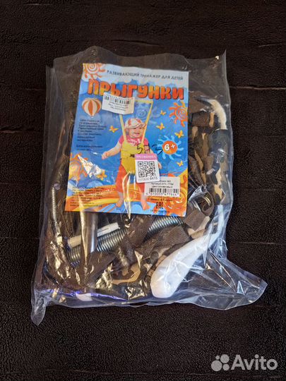 Детские качели прыгунки