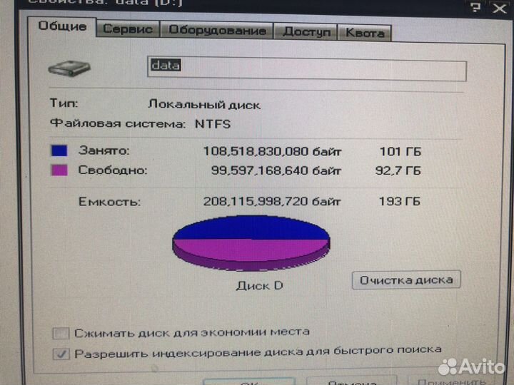 Системный блок