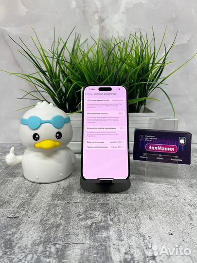 iPhone 15 Pro, 256 ГБ