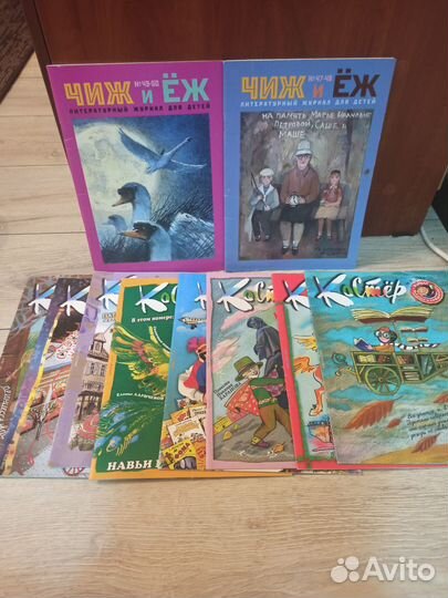 Журналы для детей