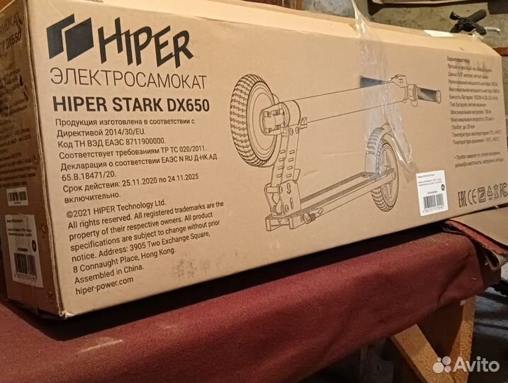 Электросамокат hiper Stark DX650