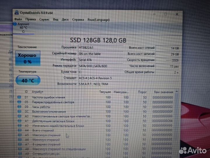 HP 42 A10-5750m 8GB/2GB/SSD128GB