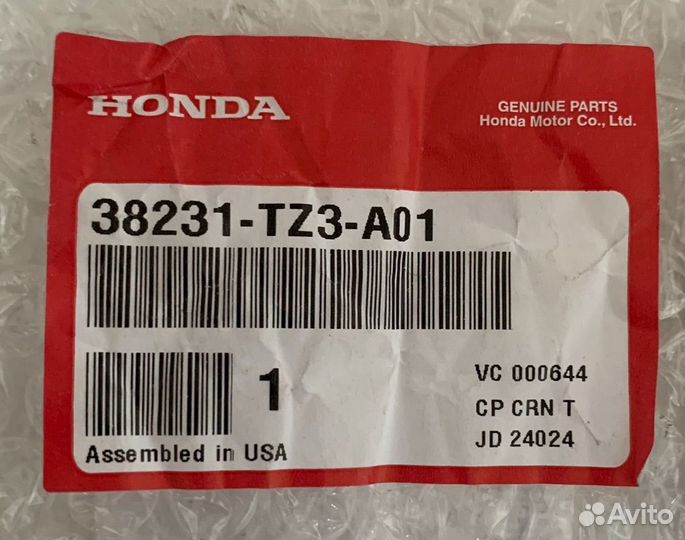 Предохранитель honda acura TLX 38231-TZ3-A01