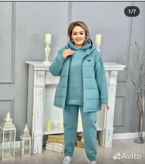 Спортивный костюм тройка 52-62