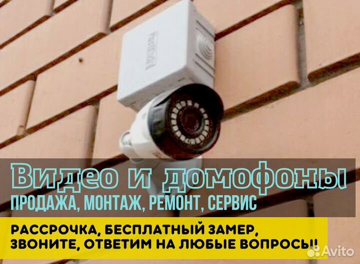 Комплект видеонаблюдения