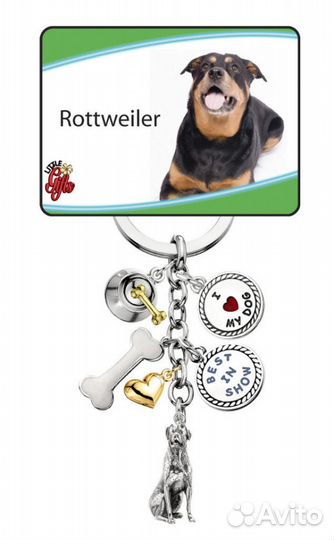 Брелки с фигурками собак разных пород