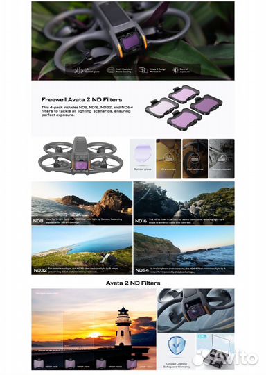 Фильтры freewell для DJI Avata 2 ND 4Pack