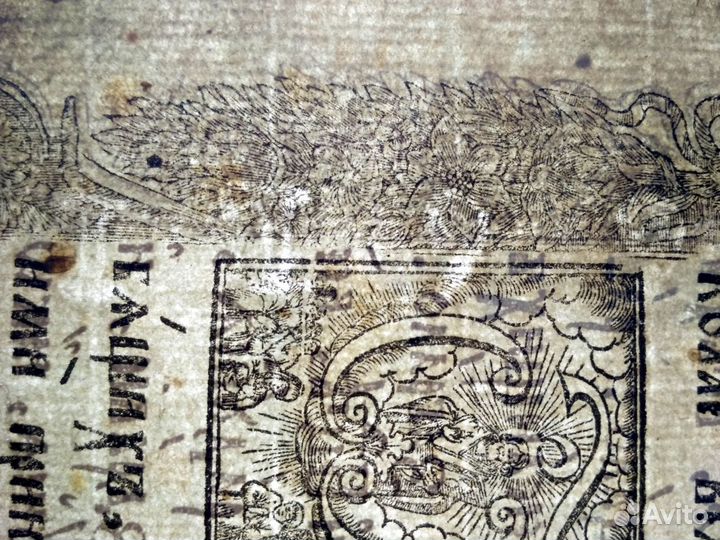 Старинная гравюра 1795, бумага верже, филиграни