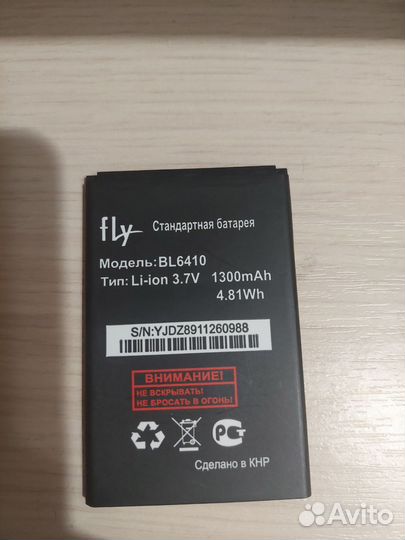 Аккумулятор для Fly TS111, Fly TS111+ / BL6410