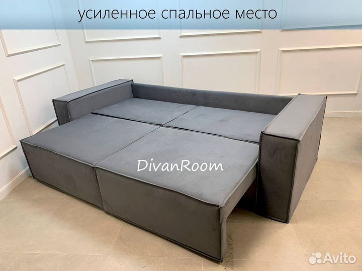 Диван новый