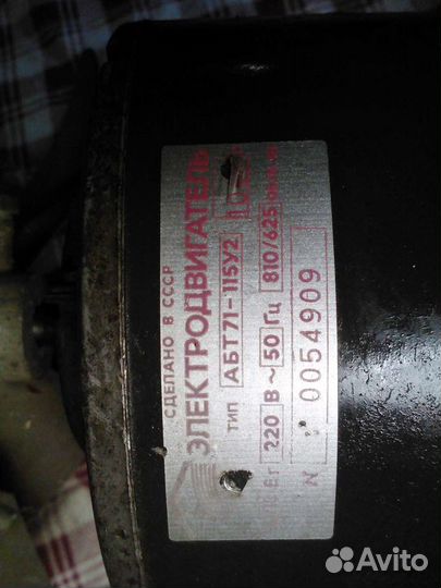 Эл двт тип абт-71-115У2 40/16 от. Ктндицяонера