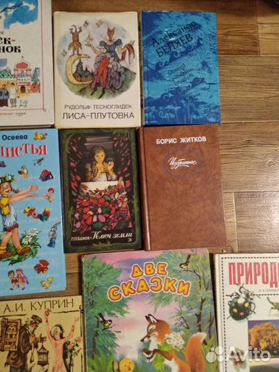Детские книги СССР и современные