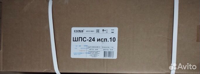 Болид шпс-24 исп.10 2024