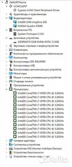 Компьютер Dell Precision 3630 i7 32 DDR4 512 SSD
