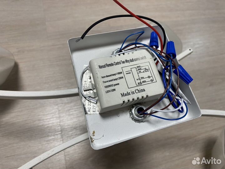 Люстра потолочная с пультом