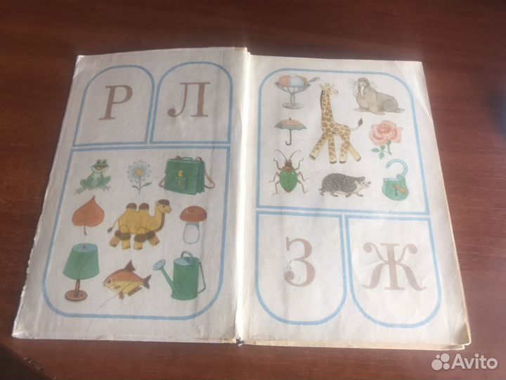 Книга развитие речи дети 4-6 лет. Гербова В.В