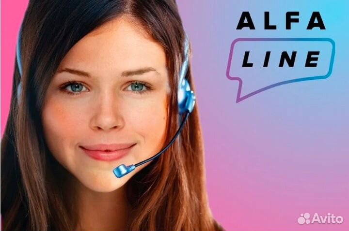 Консультант Ж/Д и Авиа-транспорта