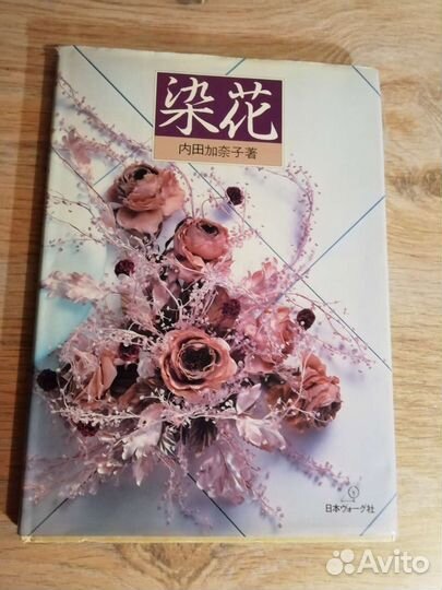 Учебные пособия