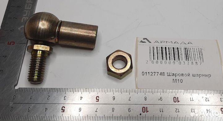 01127748 Шаровой шарнир M10
