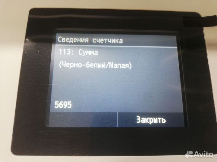 Мфу лазерное Canon i-sensys MF418x (малый пробег)