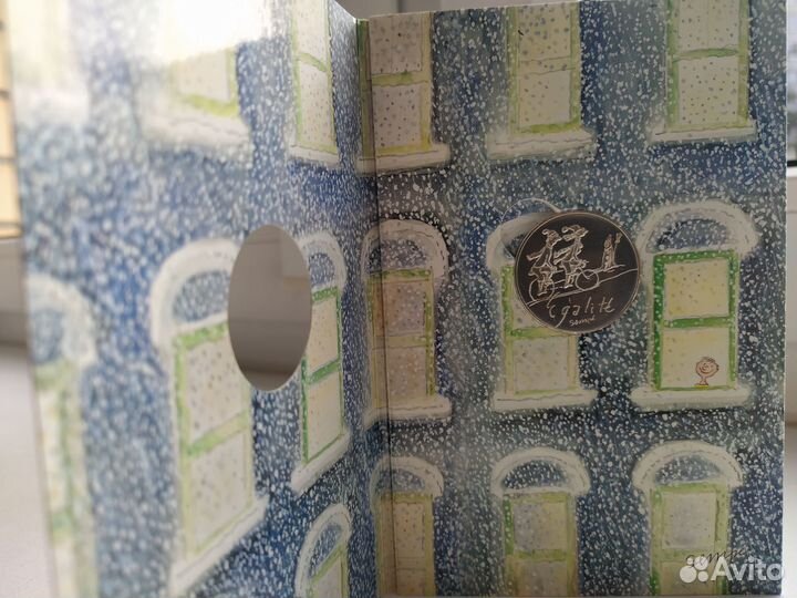 Коллекционная монета 10 евро Франция 2014 г