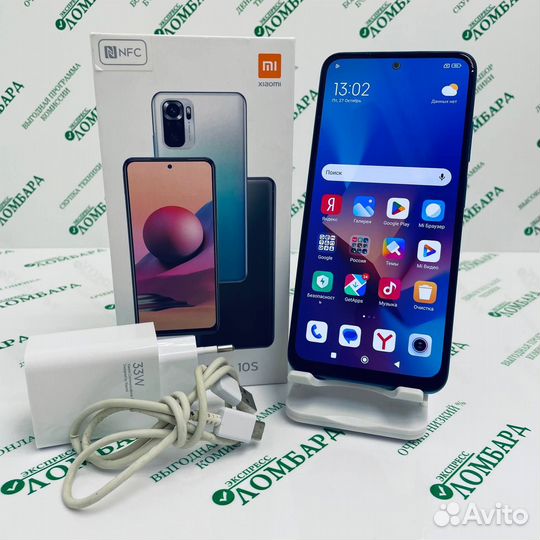 Xiaomi Redmi Note 10S, 6/64 ГБ
