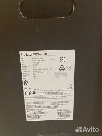 Игровой пк Acer Predator