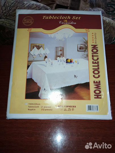 Скатерть новая.Размер 150х220