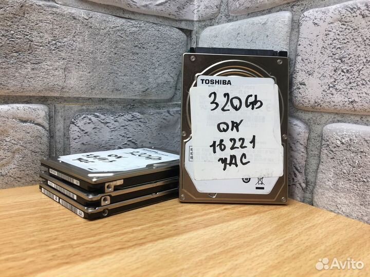 Жесикие диски 2.5