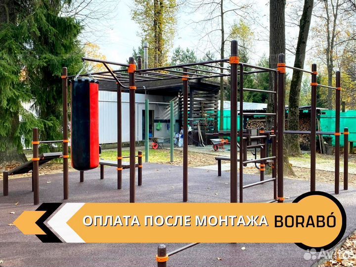 Спортивный уличный комплекс