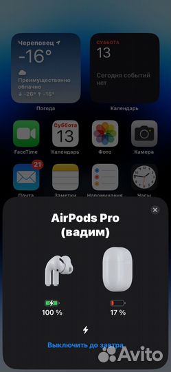 Air pods pro