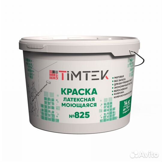 Timtek 825 Краска латексная моющаяся