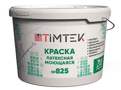 Timtek 825 Краска латексная моющаяся