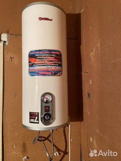 Водонагреватель