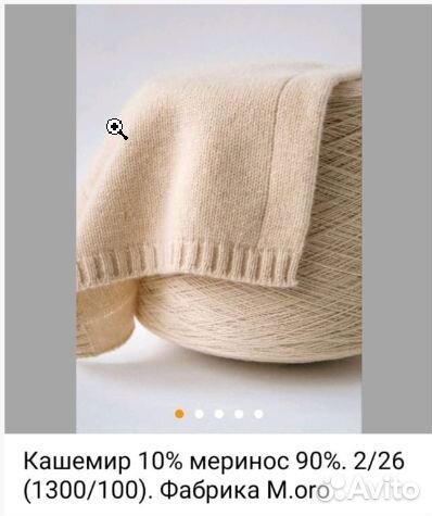 Шапка двойная бини 10% кашемир