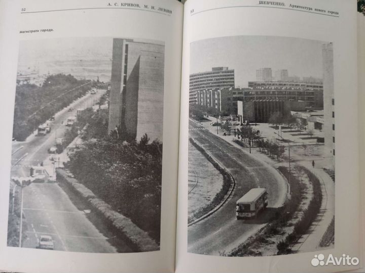 Город Шевченко архитектура