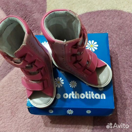 Сандали ортопедические