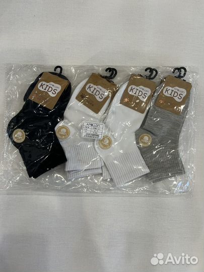 Носки детские 5-7 лет