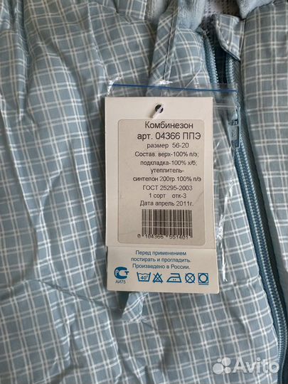 Конверт на выписку новый весна