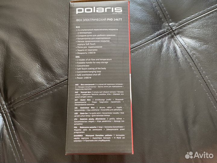 Фен для волос новый