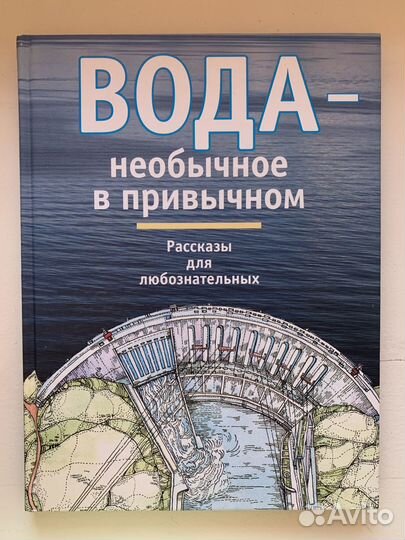 Книги познавательные