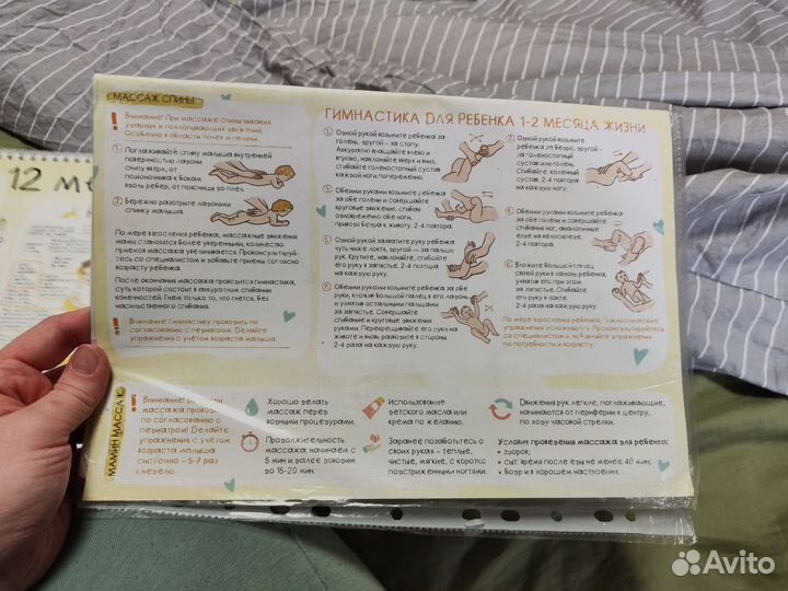 Календаренок от 0