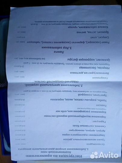 Новый оздоровительный комплекс 