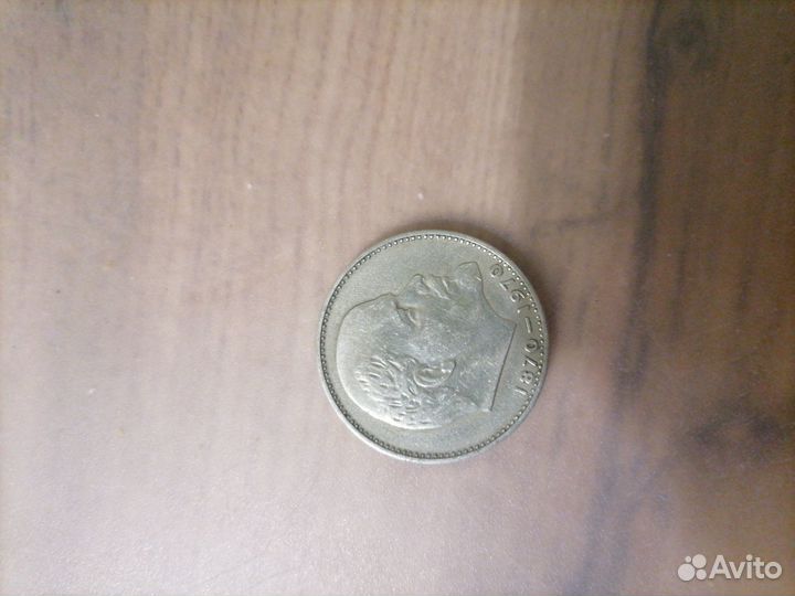 Один рубль СССР 1870 1970