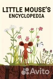 Little Mouse's Encyclopedia