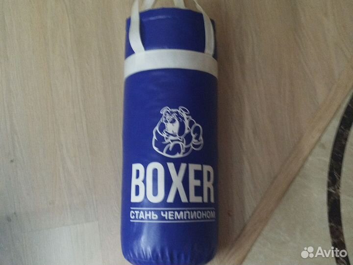 Набор для бокса детский