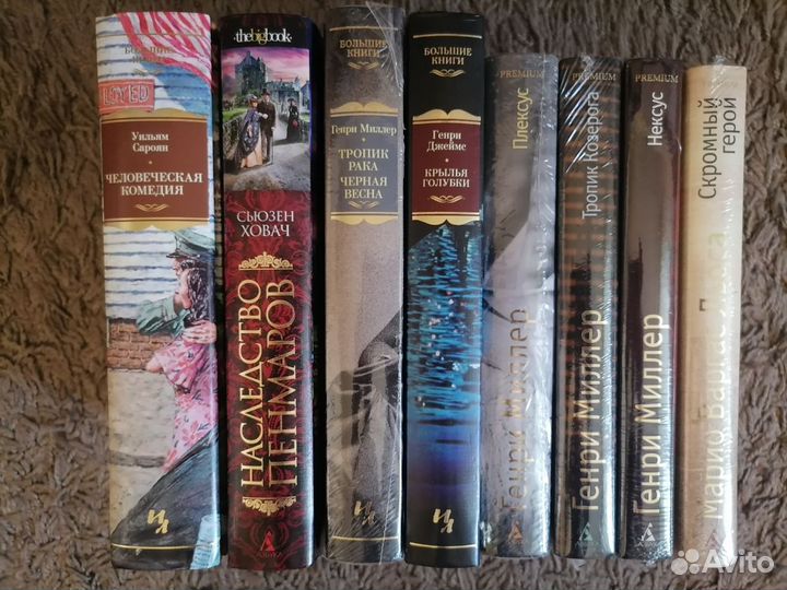 Большие книги,Big Book,Premium,Азбука,Иностранка