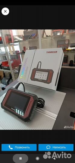 Диагностический сканер